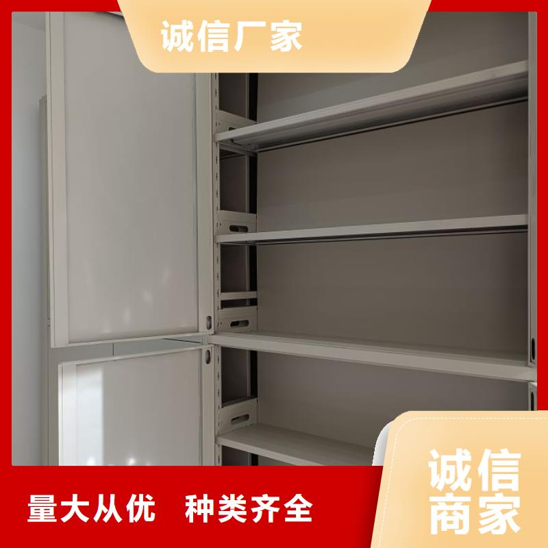采购财务档案密集架必看-厂家直销