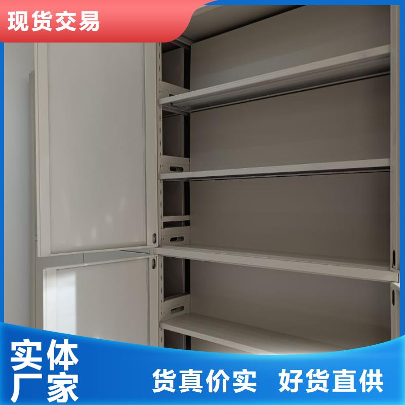 产品资讯【鑫康】会计凭证密集柜