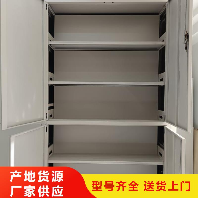 创造变化【鑫康】档案室用柜