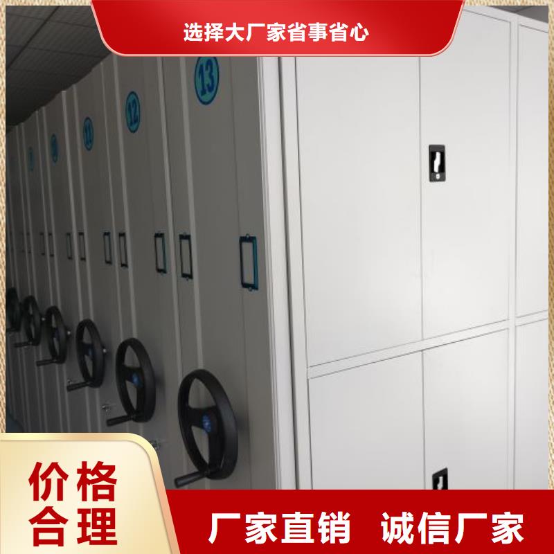 让利销售【鑫康】档案密集移动架