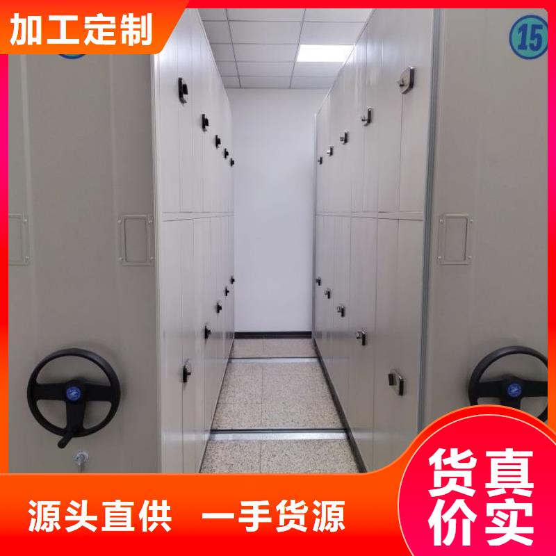如何合理安装与操作【鑫康】资料室密集柜