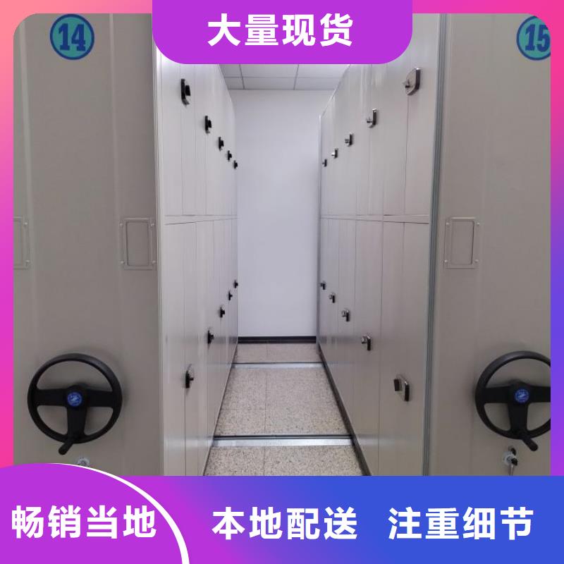 本地密集型档案资料柜厂家