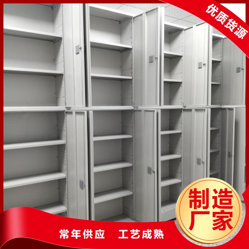 现货诚信为本【鑫康】档案柜