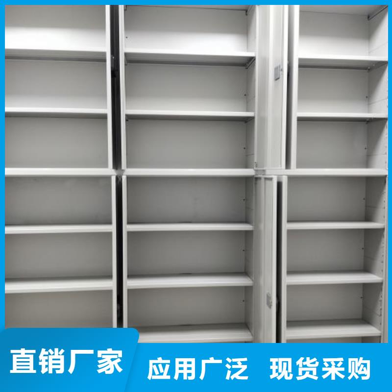 追求【鑫康】磁带密集架