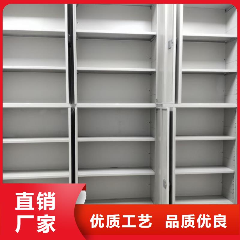 改造智能密集柜【鑫康】档案室管理密集架