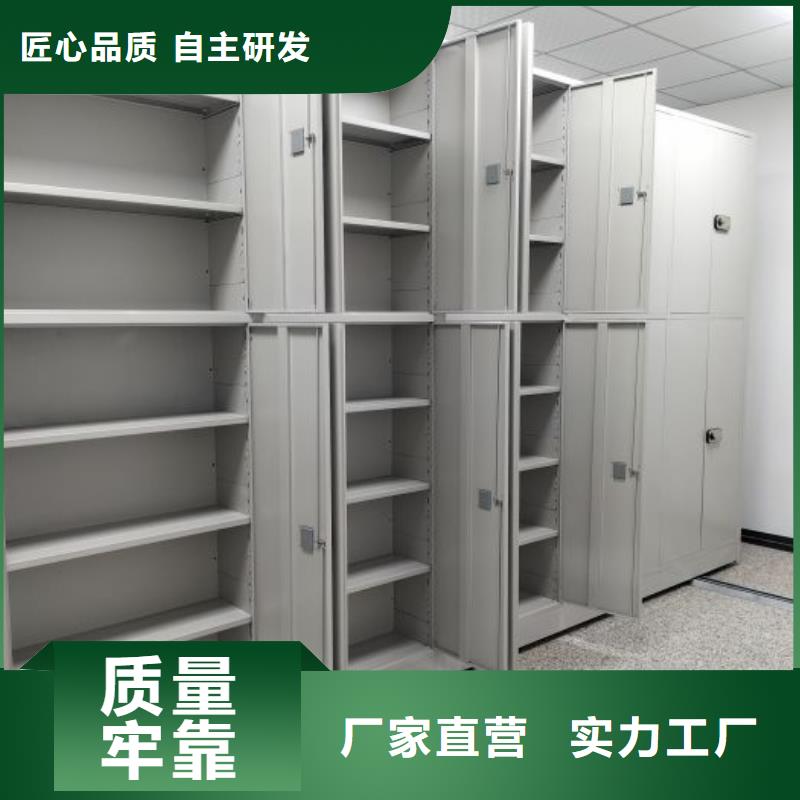 图纸定做创造辉煌【鑫康】档案文件密集架