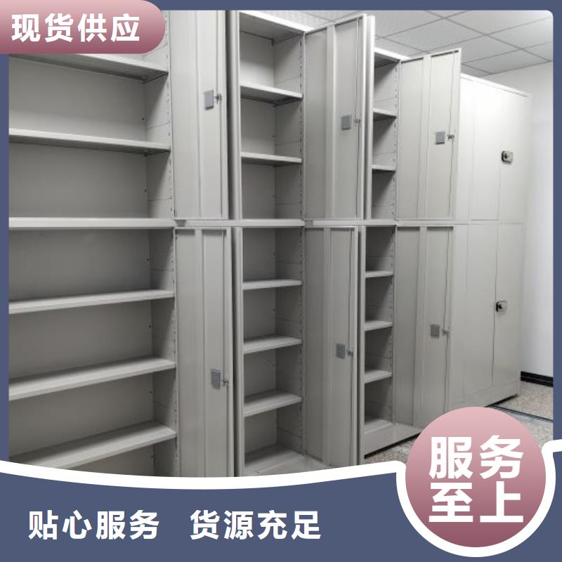 感谢光顾【鑫康】底图密集柜