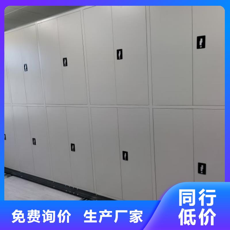 零售店【鑫康】不锈钢密集柜