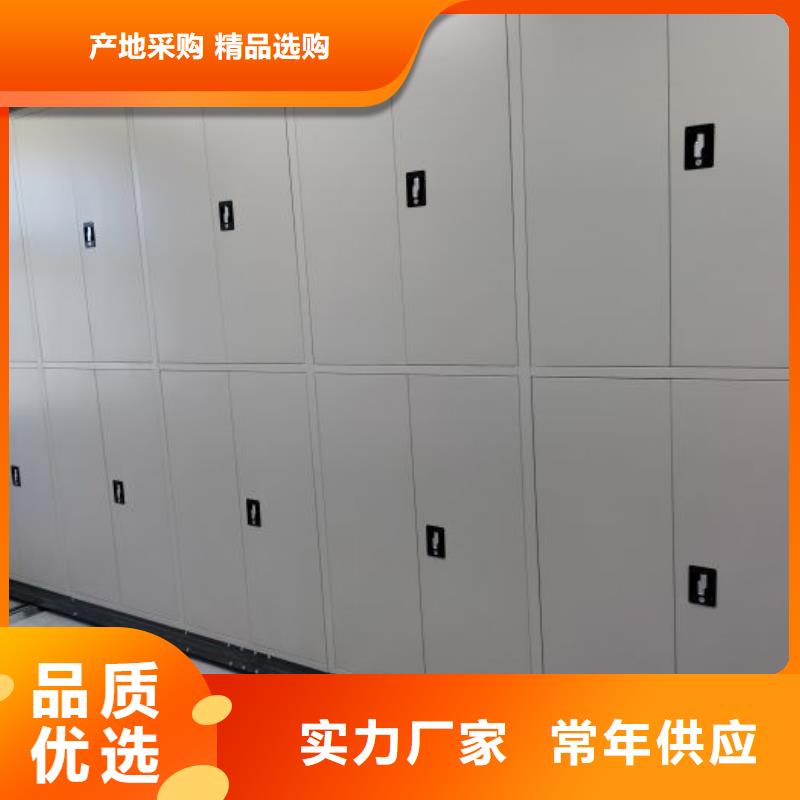 创造变化【鑫康】档案室用柜