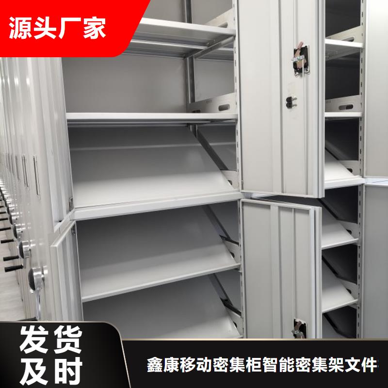 现货诚信为本【鑫康】档案柜
