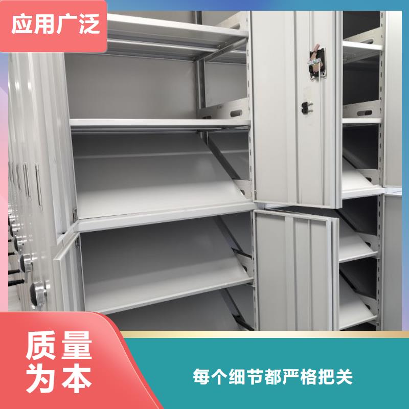 感谢光顾【鑫康】底图密集柜