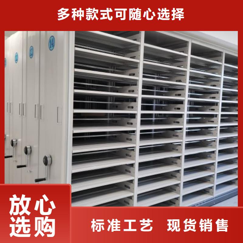 采购财务档案密集架必看-厂家直销
