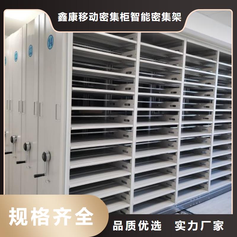 厂家的好处和积影响【鑫康】图书资料室书架