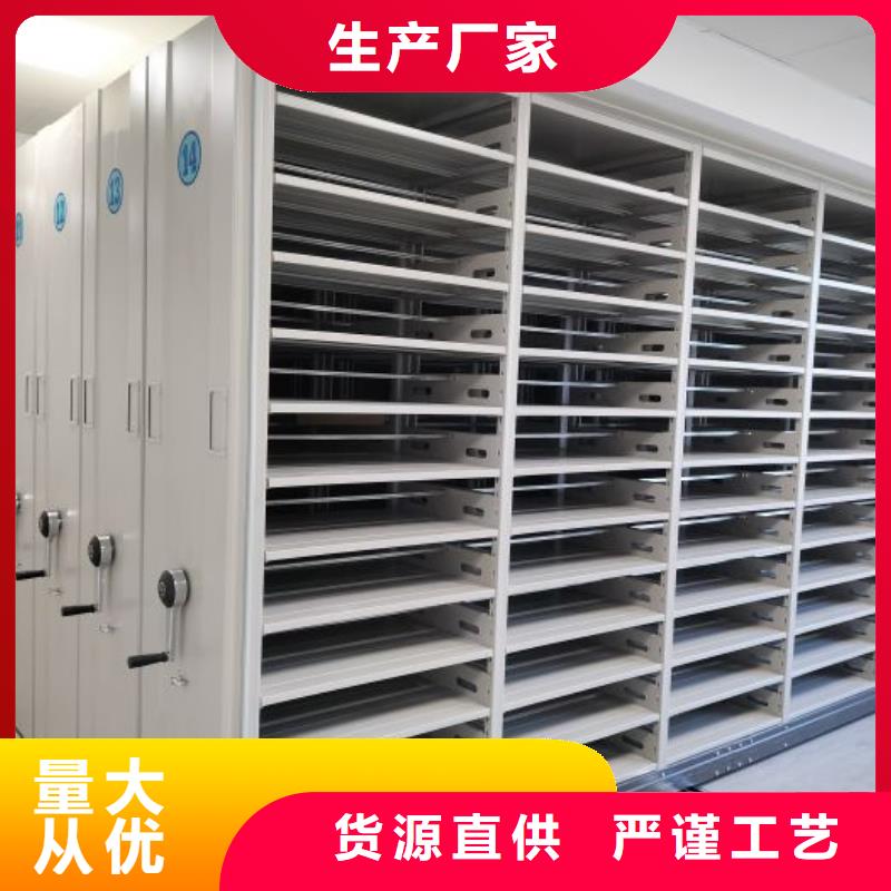 改造智能密集柜【鑫康】档案室管理密集架