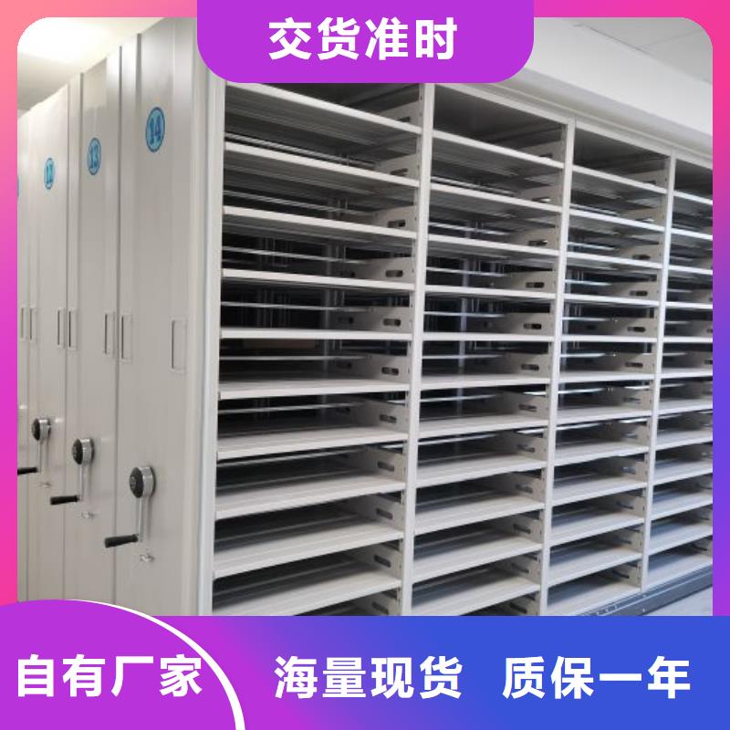 图纸定做创造辉煌【鑫康】档案文件密集架