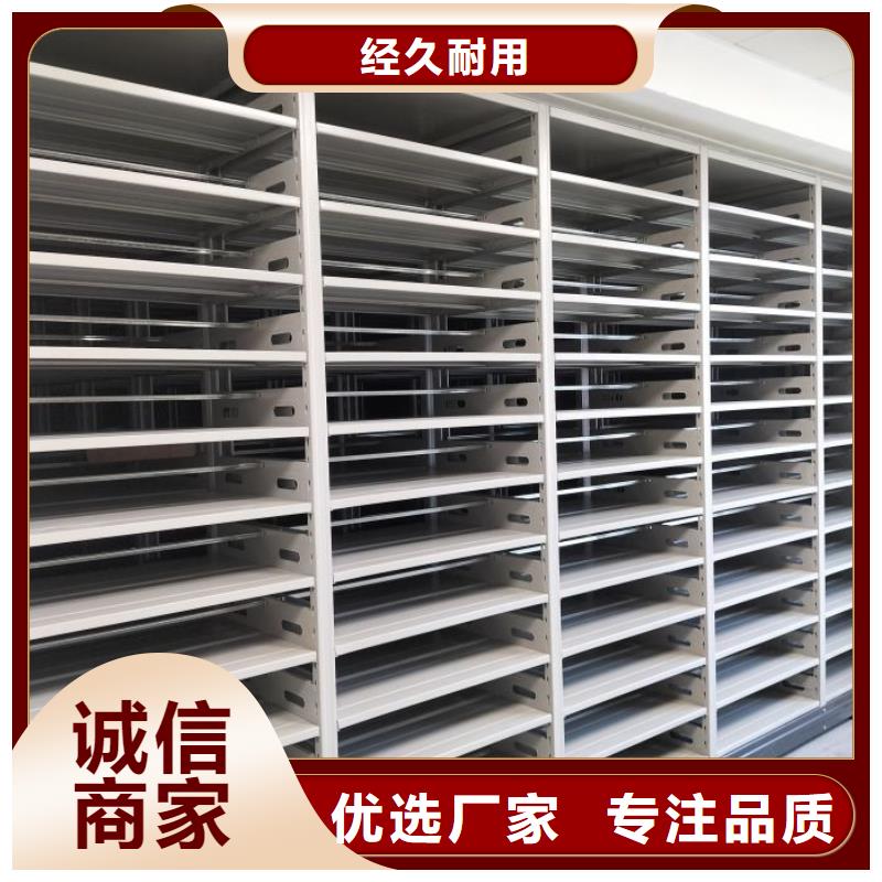 优质供应【鑫康】图书室书架