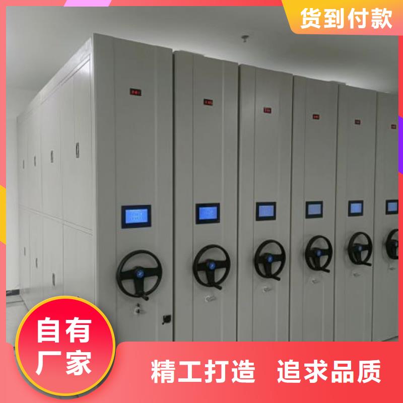 厂家地址【鑫康】综合档案管理密集柜