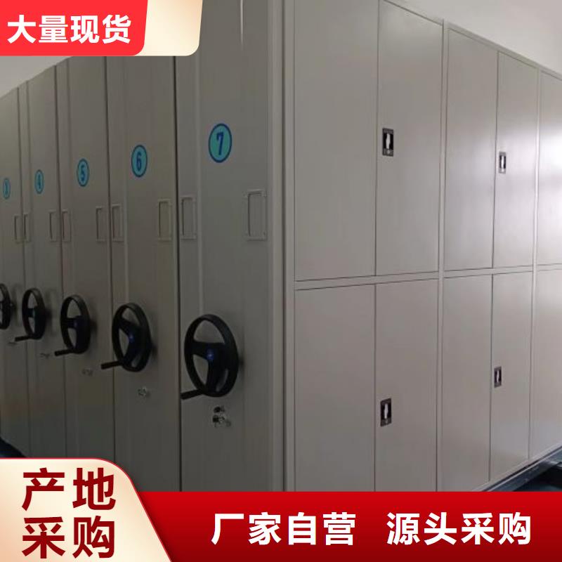 现货诚信为本【鑫康】档案柜