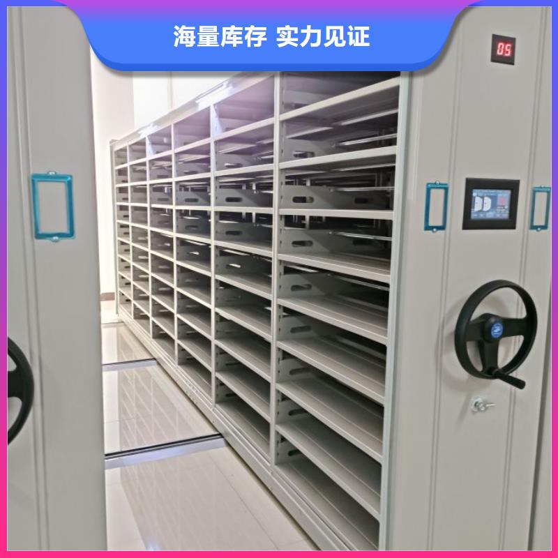厂家销售【鑫康】手摇财务凭证密集架