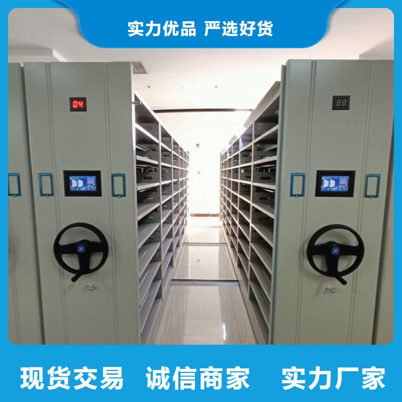生产基地【鑫康】手动式密集柜