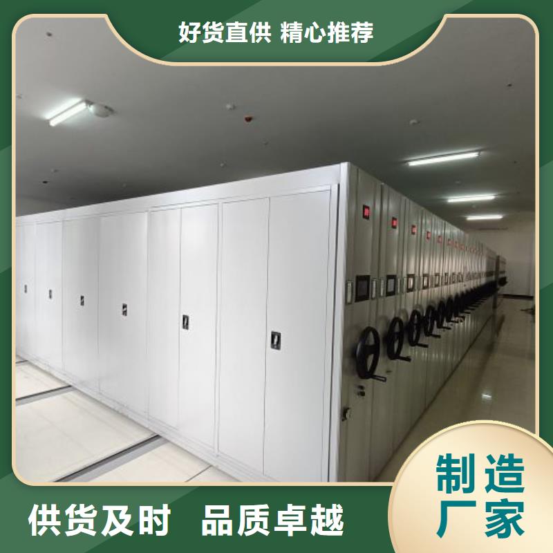 改造智能密集柜【鑫康】档案室管理密集架