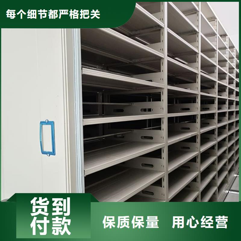 销售公司【鑫康】腊块密集柜