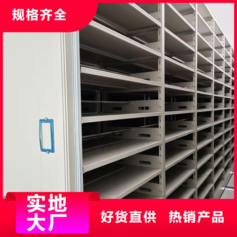 新的服务【鑫康】切片密集柜