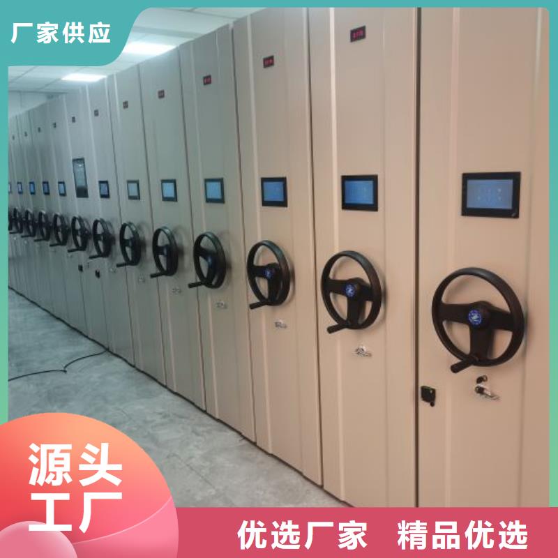 公司欢迎您【鑫康】防潮密集柜