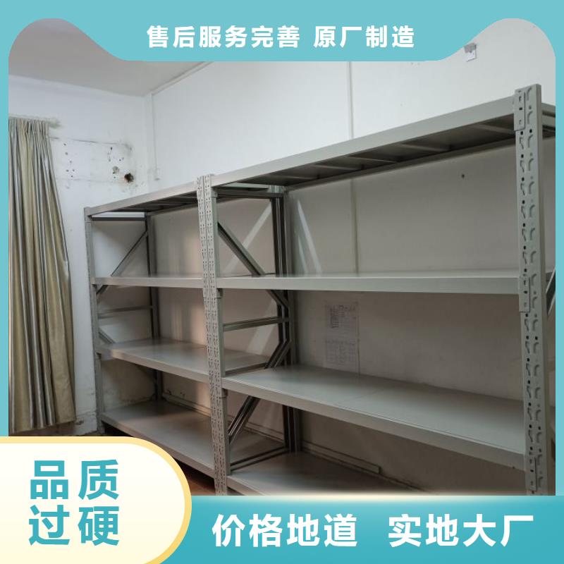 欢迎访问【鑫康】档案密集架