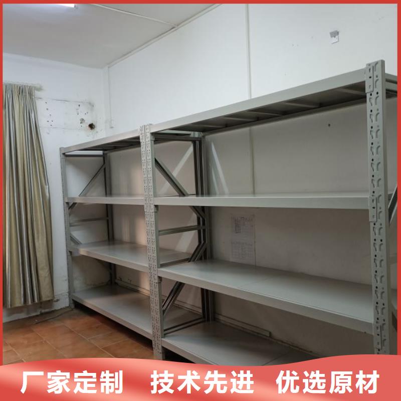 优惠促销【鑫康】自动选层档案柜