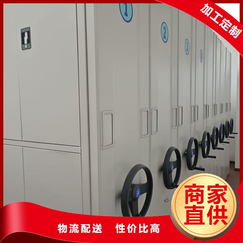 厂家地址【鑫康】综合档案管理密集柜