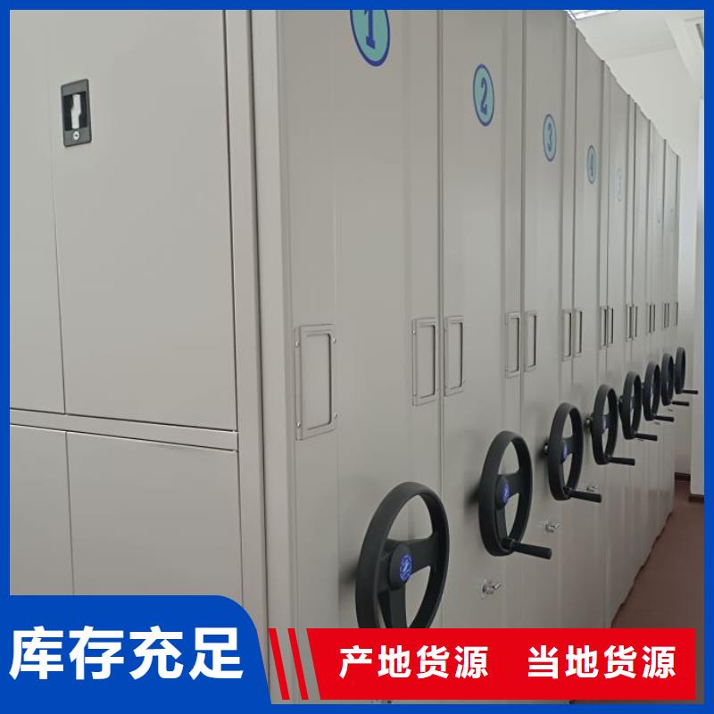 使用说明【鑫康】智能档案柜