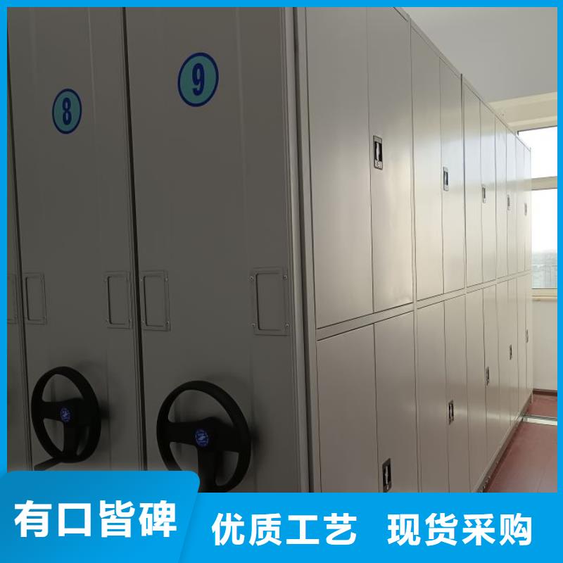 销售公司【鑫康】腊块密集柜