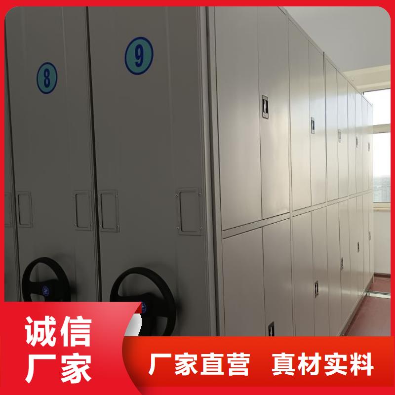 如何合理安装与操作【鑫康】资料室密集柜
