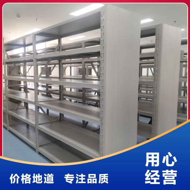 密集移动档案柜-一心为客户
