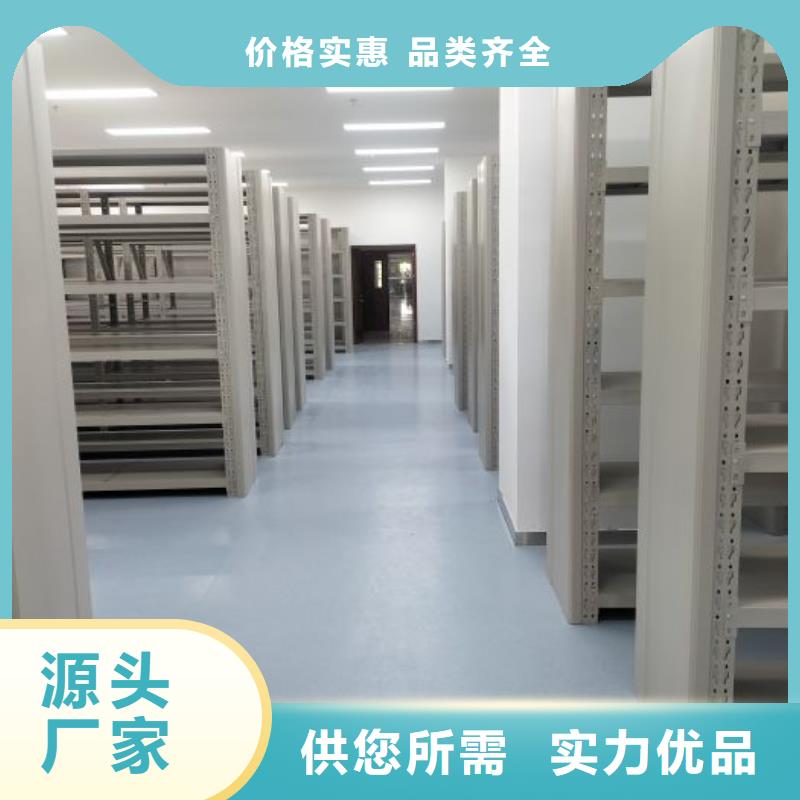 交易市场【鑫康】手动密集柜