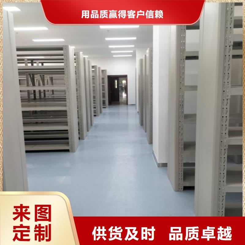 咨询服务【凯美】电脑密集架
