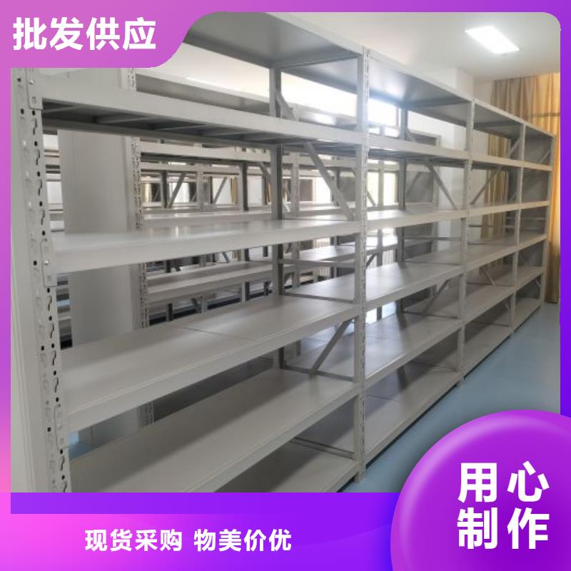 使用说明【鑫康】电脑密集柜