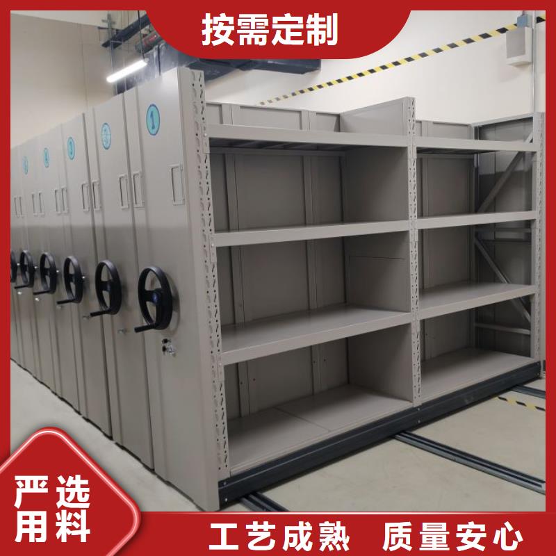 生产工艺【鑫康】档案文件密集架