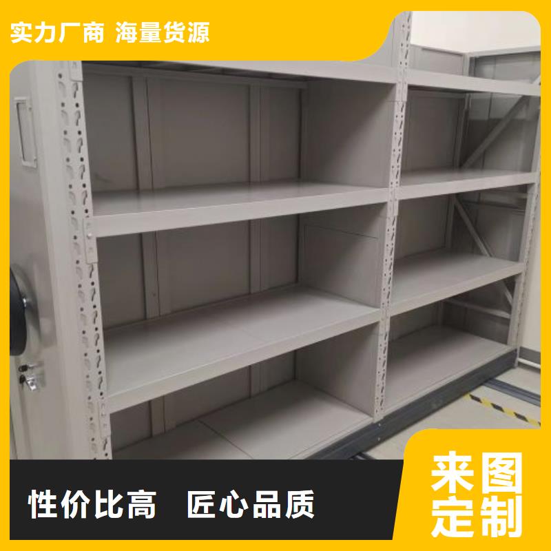 用心做事【鑫康】档案架