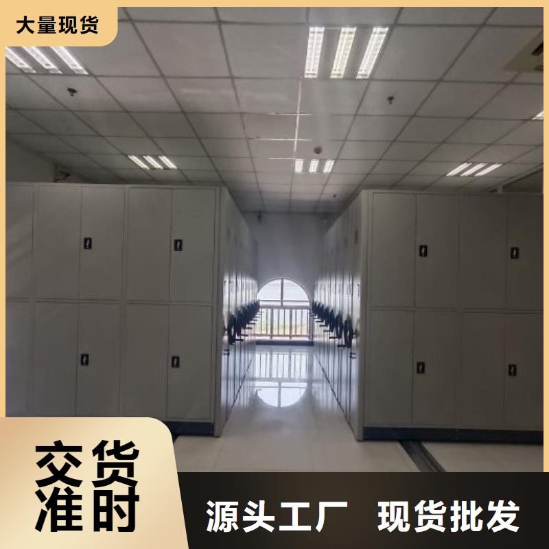 来电详谈【鑫康】双柱密集架