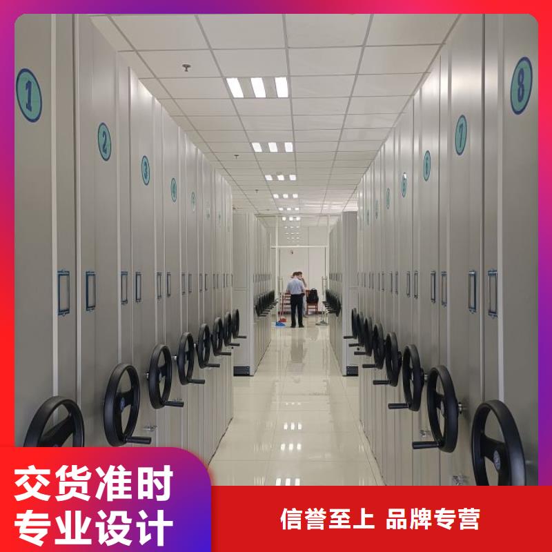 改造智能密集柜【鑫康】档案室密集文件柜