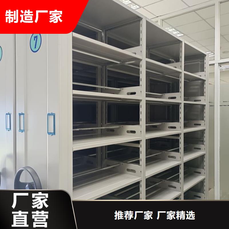 新的服务【鑫康】切片密集柜