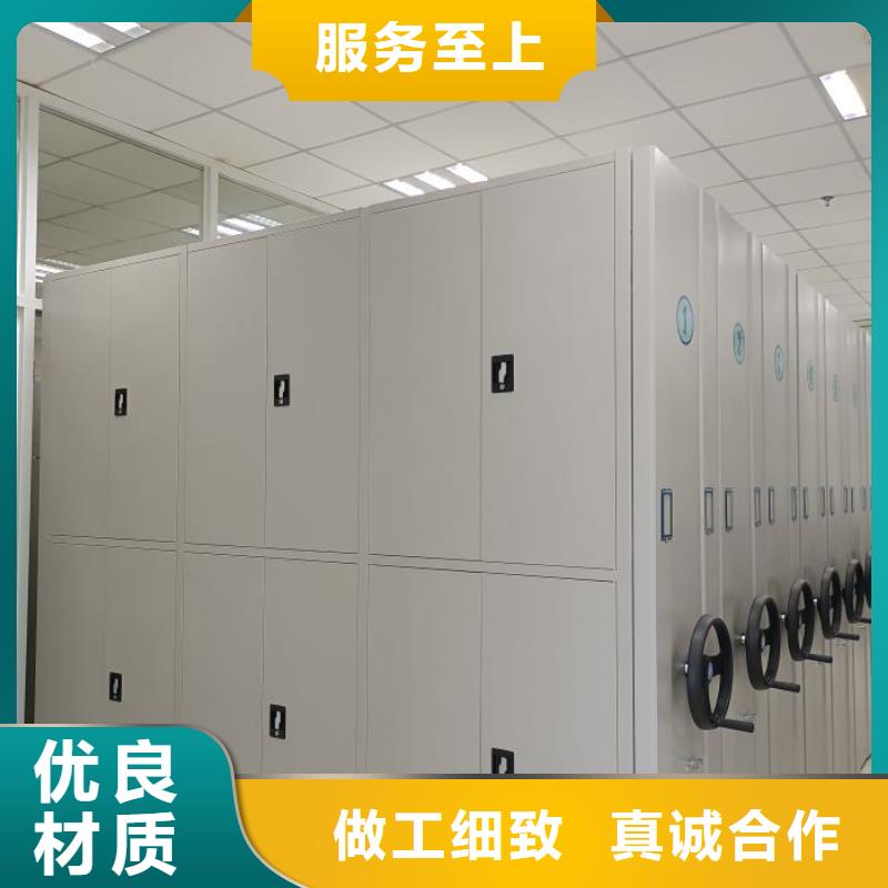 让利销售【鑫康】档案密集移动架
