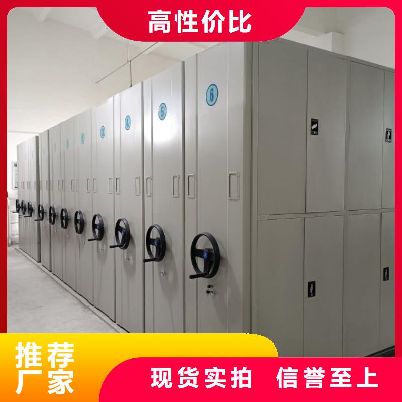 实力厂家【鑫康】摇把式手动密集架