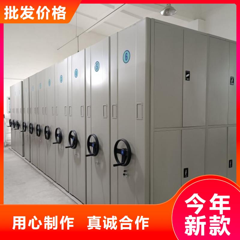 公司欢迎您【鑫康】防潮密集柜
