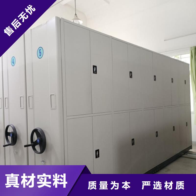 新的服务【鑫康】切片密集柜