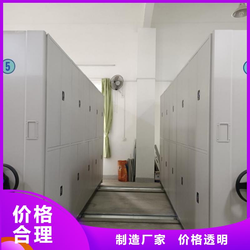加盟费多少【鑫康】机械式密集柜