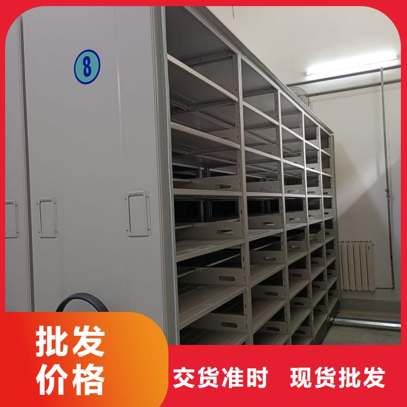 全心服务【鑫康】电动移动密集柜