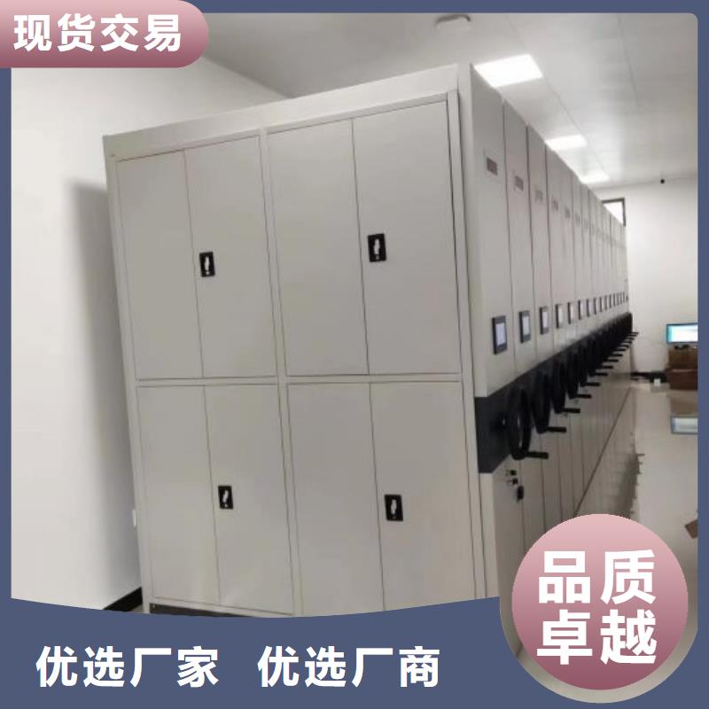 欢迎来电【鑫康】档案图纸密集架